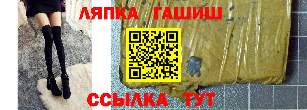 ГАШИШ AMNESIA HAZE  Вход с VPN  ГАШ  ГАШ хэш  Ишимбай 
