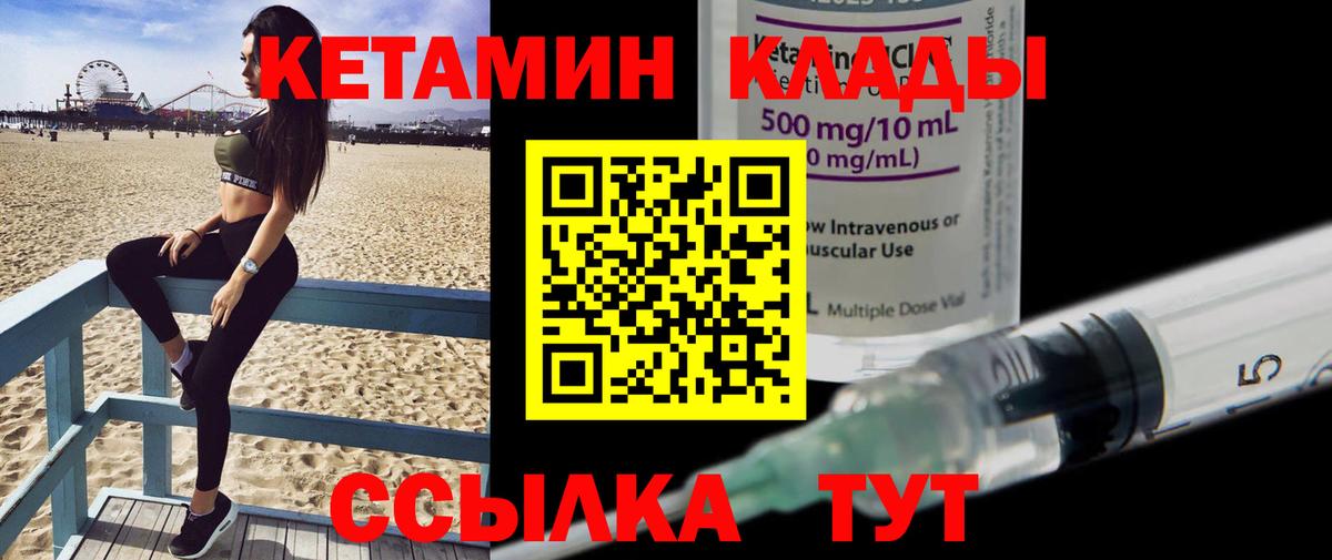 мега как зайти  дарк нет клад  Вход с VPN  КЕТАМИН VHQ  Ишимбай  Кетамин VHQ 