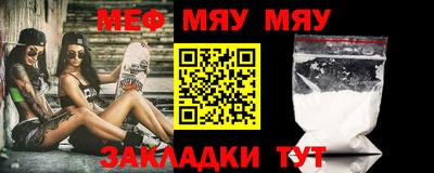 стафф Гусев