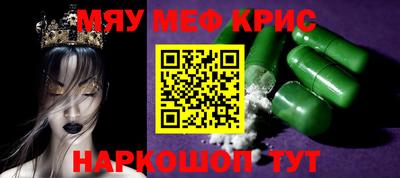 ALPHA PVP Гусиноозёрск
