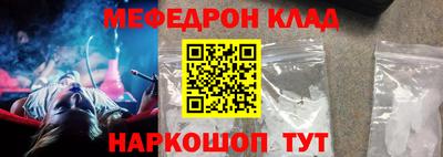 ALPHA PVP Гусиноозёрск