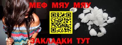ALPHA PVP Гусиноозёрск