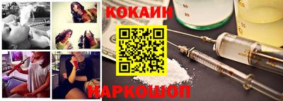 ALPHA PVP Гусиноозёрск