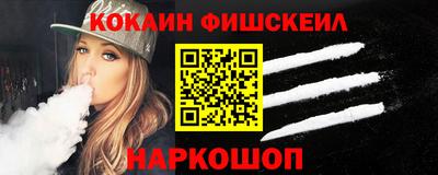 ALPHA PVP Гусиноозёрск