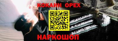 ALPHA PVP Гусиноозёрск