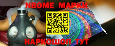 ALPHA PVP Гусиноозёрск