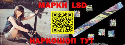 стафф Гусев