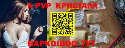 a pvp Гусь-Хрустальный