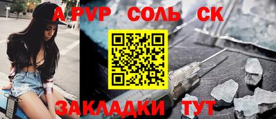 a pvp Гусь-Хрустальный