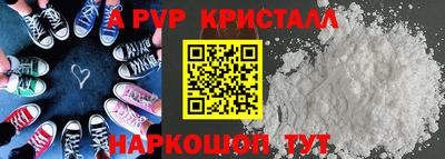 a pvp Гусь-Хрустальный