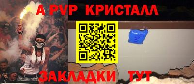 стафф Гусев