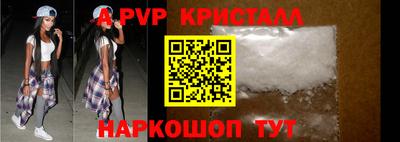 a pvp Гусь-Хрустальный