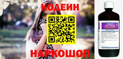 ALPHA PVP Гусиноозёрск