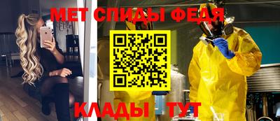 ALPHA PVP Гусиноозёрск