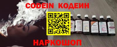 ALPHA PVP Гусиноозёрск