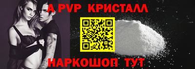 ALPHA PVP Гусиноозёрск