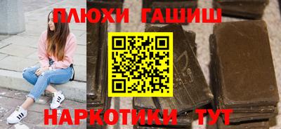 стафф Гусев