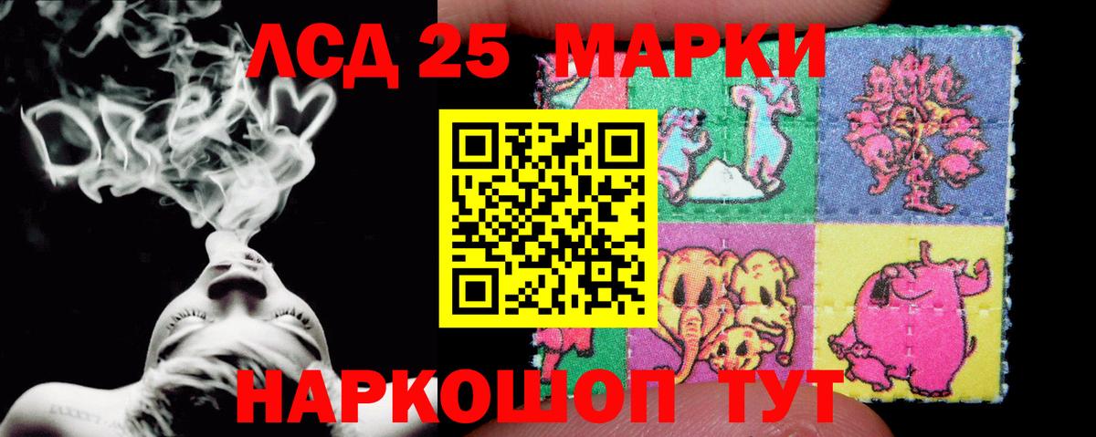 МЕФ  Конопля  Вход с VPN  ГАШИШ  Альфа ПВП СК кристаллы  Героин  Меф МЯУ МЯУ кристаллы  Ишимбай  Cocaine  НБОМе  Кокаин  Наркошоп 