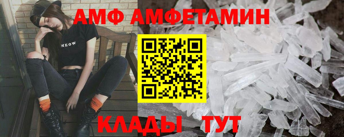МЕТАМФЕТАМИН пудра  Вход с VPN  Ишимбай 